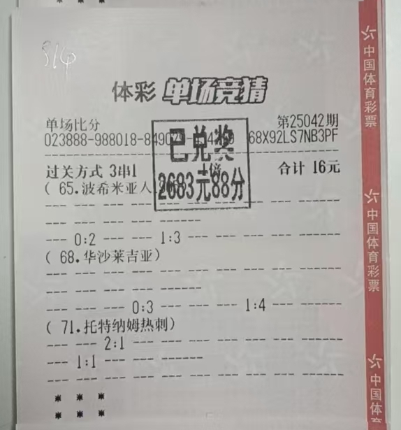 微信截图_20250411224735.jpg