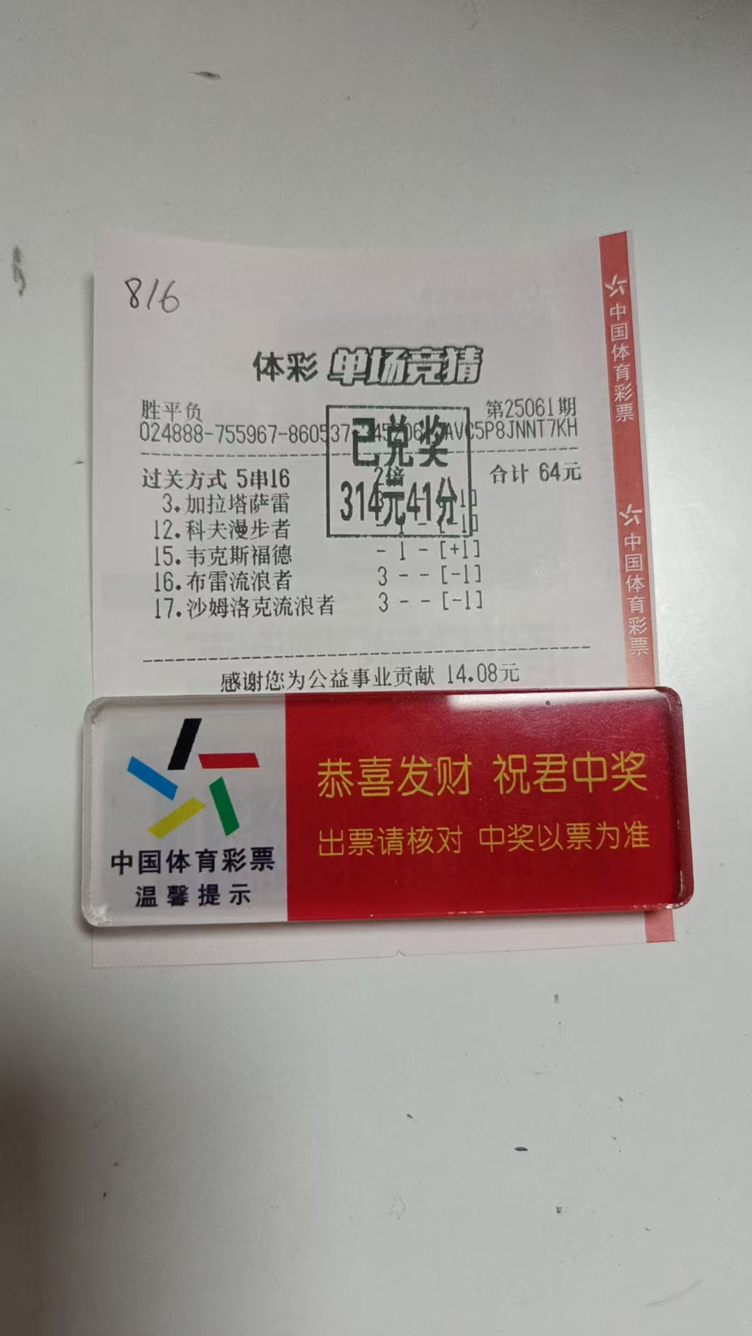 微信图片_2025-06-10_202700_457.jpg